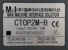 Touch Operator Panel CTOP2M-B